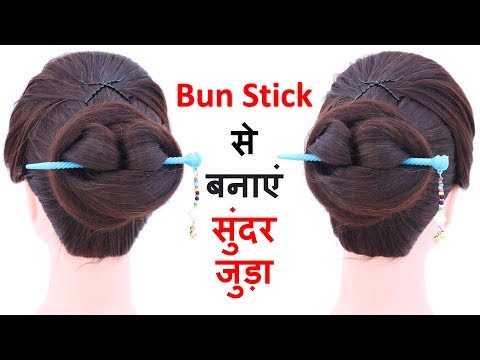 chinese bun with puff using bun stick || juda for summer || chignon hairstyles || cute hairstyles