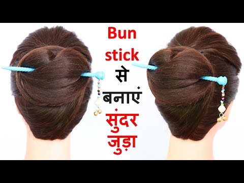 easy juda hairstyle using bun stick for summer || cute hairstyles || chinese bun hairstyle || bun