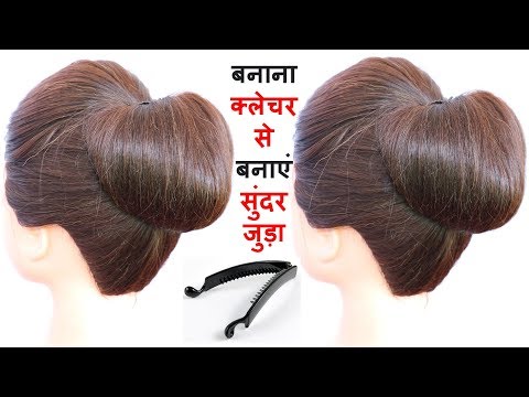 everyday juda hairstyle for office, college, school, summer using banana clutcher || cute hairstyles